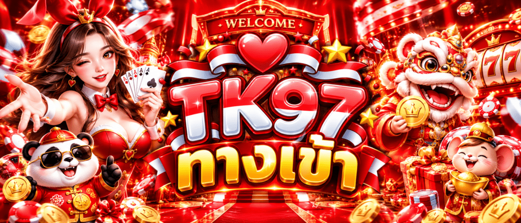 TK97