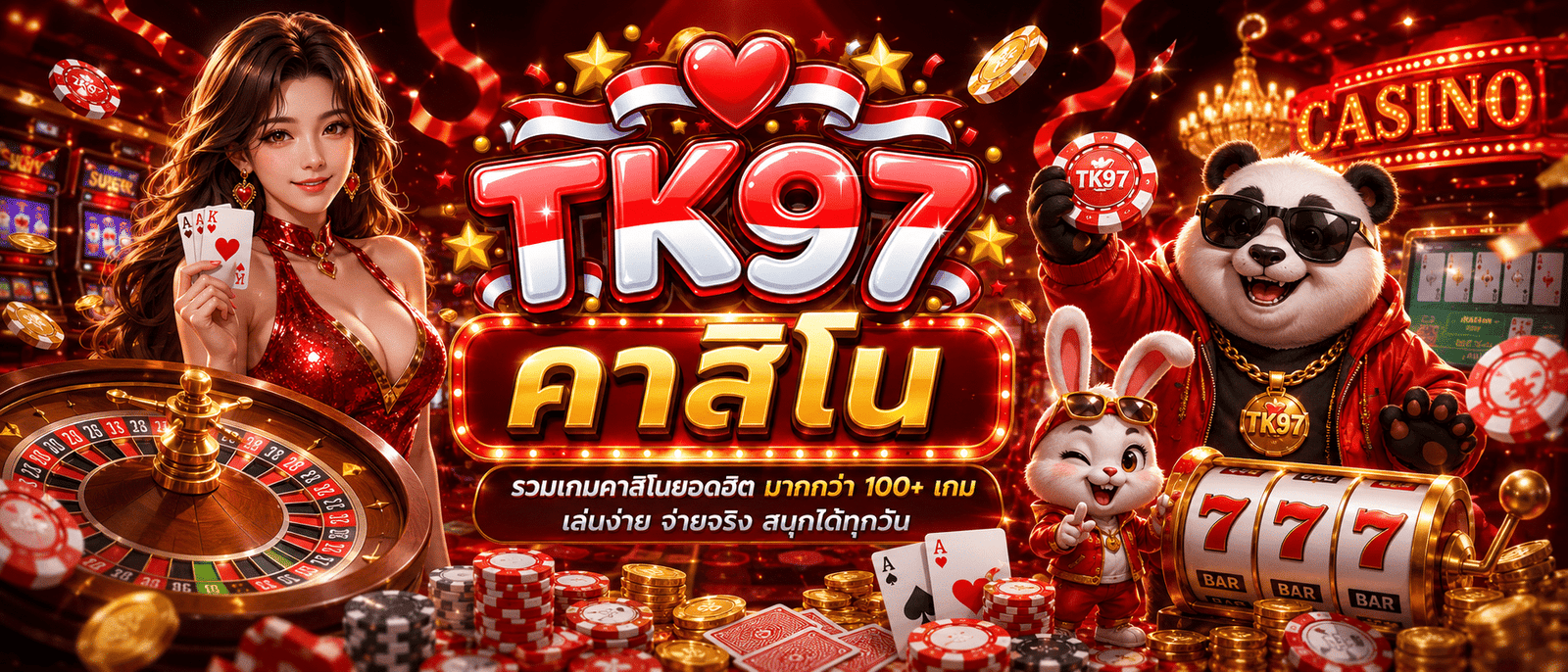 TK97