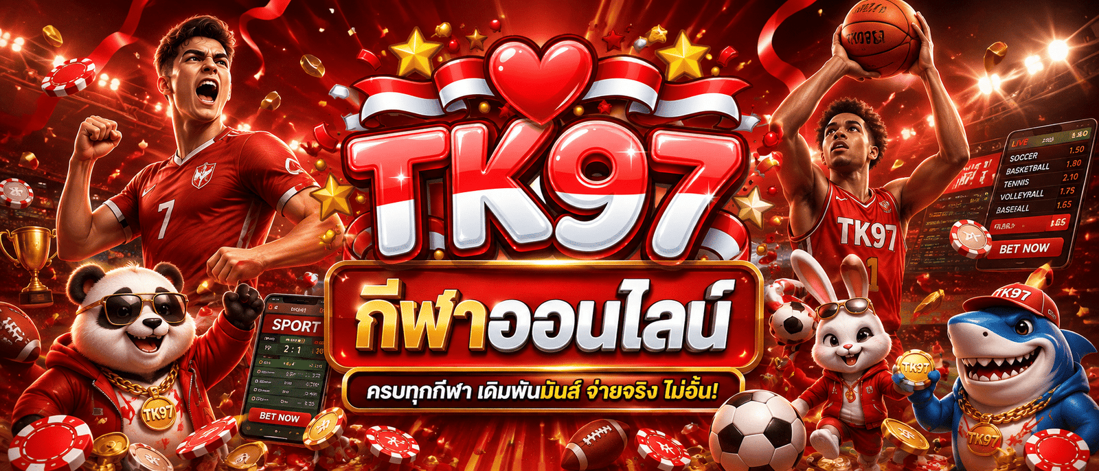 TK97