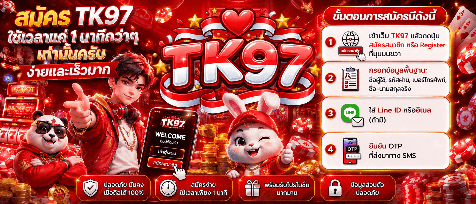 TK97