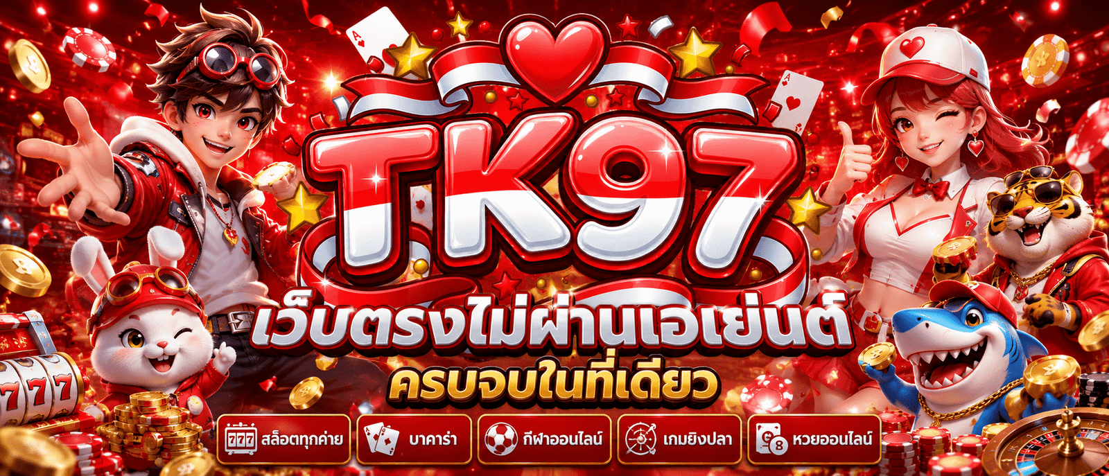 TK97