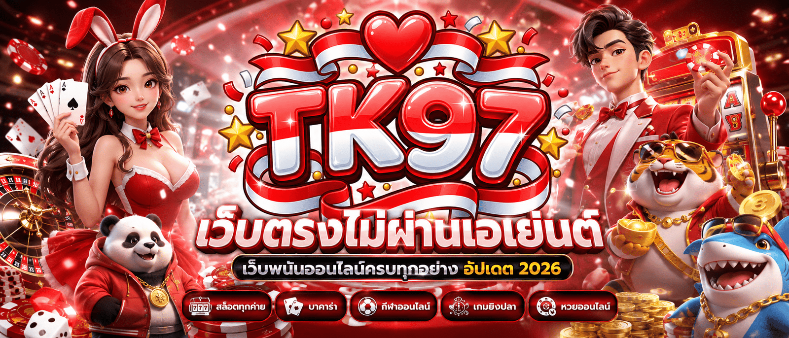TK97