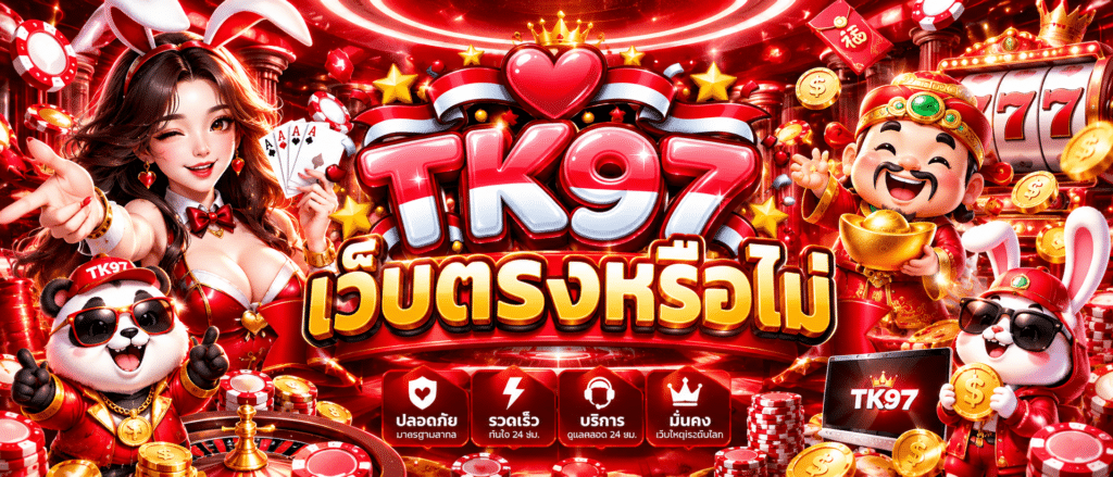 TK97