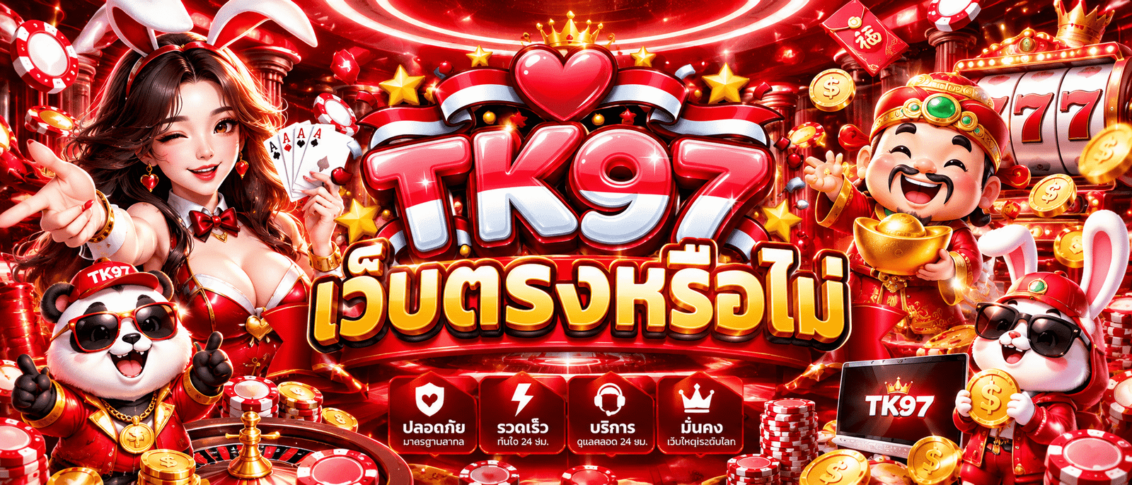 TK97