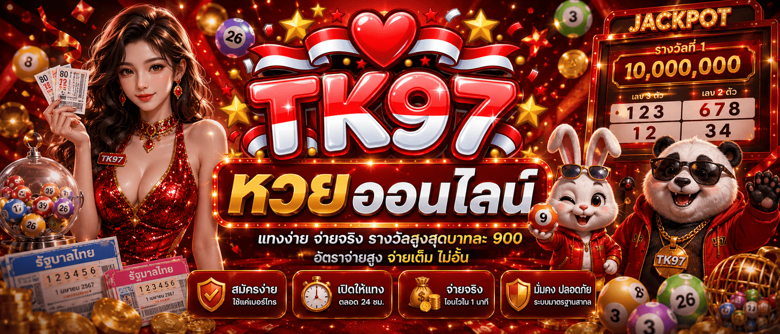 TK97