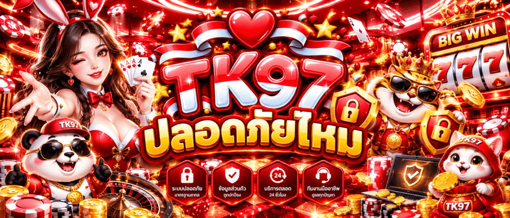TK97