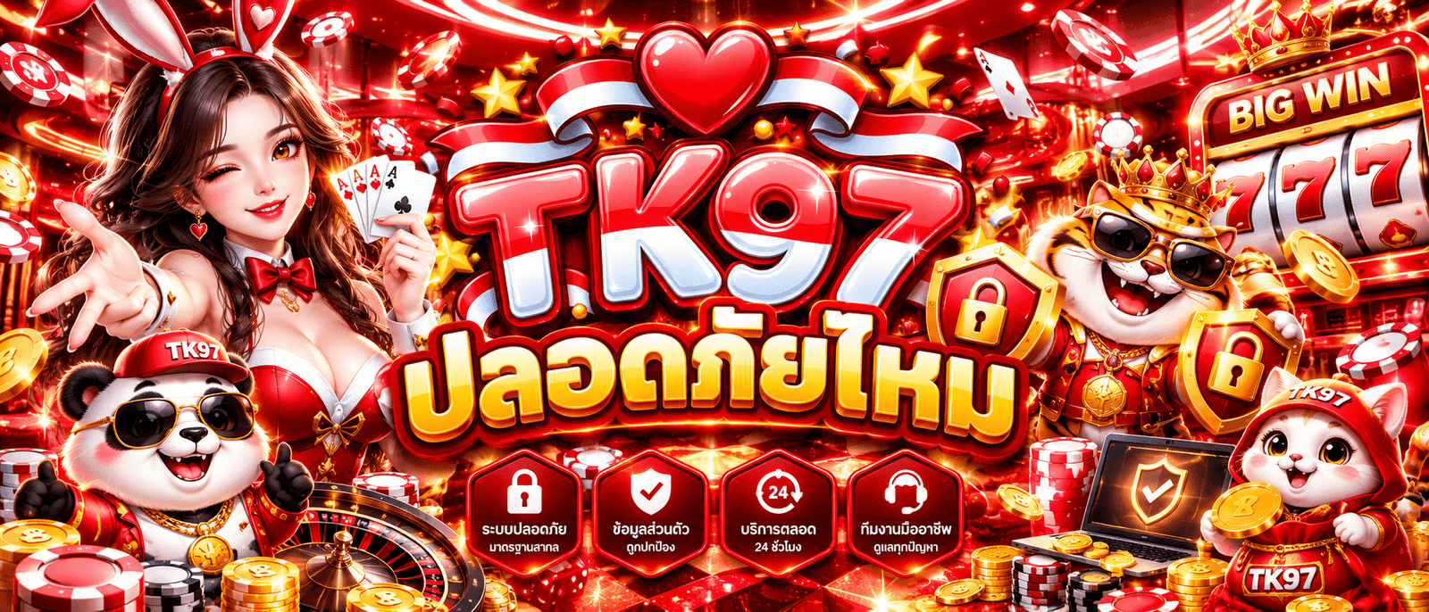 TK97